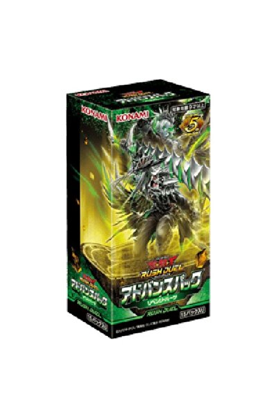 Yu-Gi-Oh! Rush Duel: Advance Pack: Revenge Hearts Booster Box Japoneză