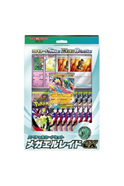 Pokemon Mega Gallade ex Set Special Japonez