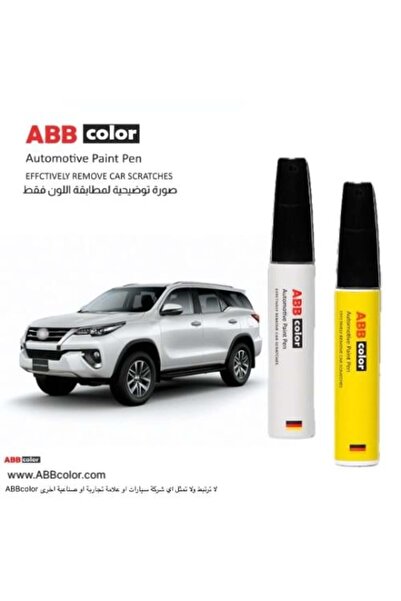 ABB color قلم خدش تويوتا فورتشنر - لؤلؤة العاصفة الثلجية