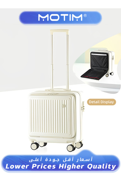MOTIM حقيبة سفر محمولة مقاس 18 بوصة بإطار من الألومنيوم وفتحة أمامية، حقيبة س...