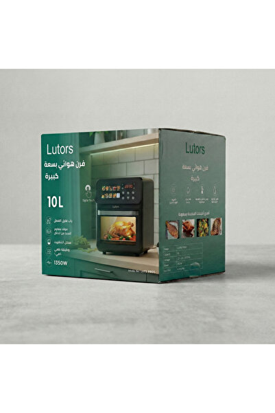 lutors قلاية وفرن هوائي ١٠ لتر من لوترس