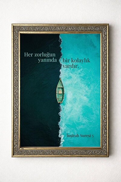 BuzzDesigns – İnşirah Suresi 5 Ayet Duvar Tablosu (Çerçeve Seçenekli)