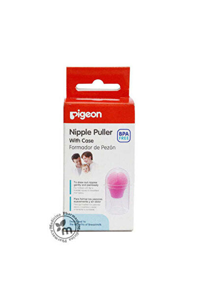 Pigeon 16661 أداة سحب الحلمة مع حافظة