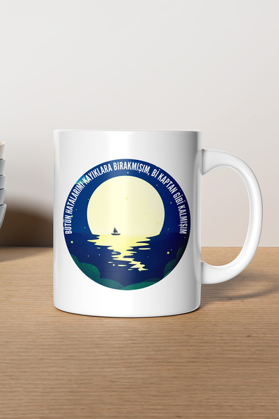 gavebutik كوب هدايا إيمير كان إنيجريك ''كابتن'' B مطبوع قابل للغسل في الغسالة