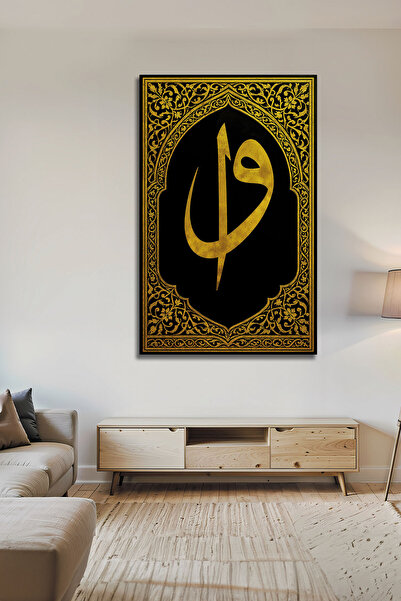 B&G DESIGN Vav ve Elif Hat Sanatı Modern İslami Dekoratif Salon ve Antre Duva...