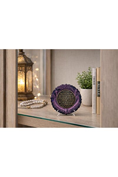 Hd Marketim Ant Prayer Decorative Plate 18 cm – Prayer for Abundance Wall Orn...