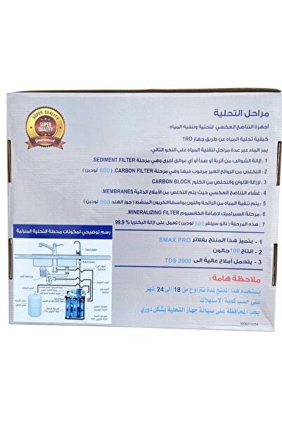 REEBOON Vietnamese 7-stage filter replacement kit, 7-stage filter pack, for e...