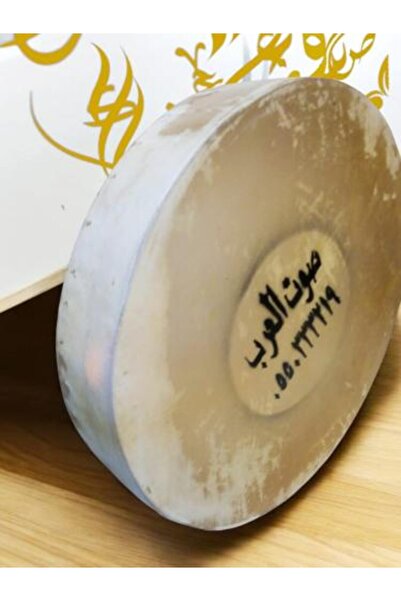 remof مرجف وطني كبير