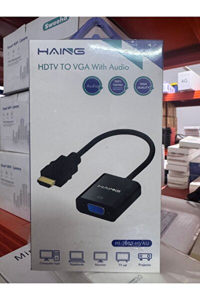 HAING تحويله من اتش دي الى في جي اي مع الصوت