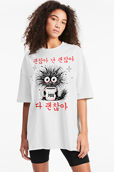 ROCKANDROLL Sabah Kahvesi oversized Λευκό Γυναικείο T-Shirt