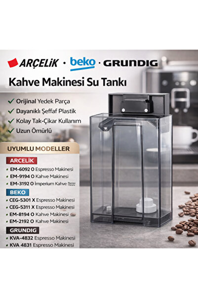 ÖZ BEYAZ EŞYA ماكينة إسبريسو GRUNDIG KVA-4832 مع خزان مياه (قطعة أصلية)