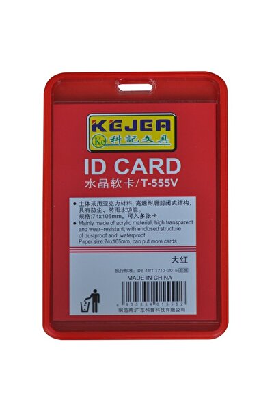 Kejea Buzunar PVC pentru cărți de identitate, 74 x 105 mm, vertical, set 5 bu...