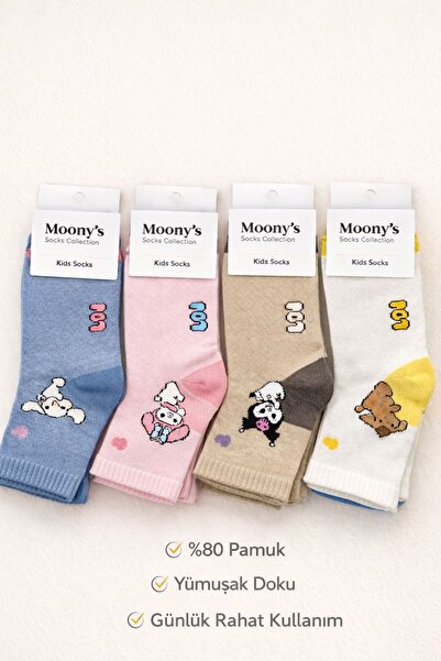 Moonys Socks Collection Комплект чорапи с животински мотиви - меки, с текстур...