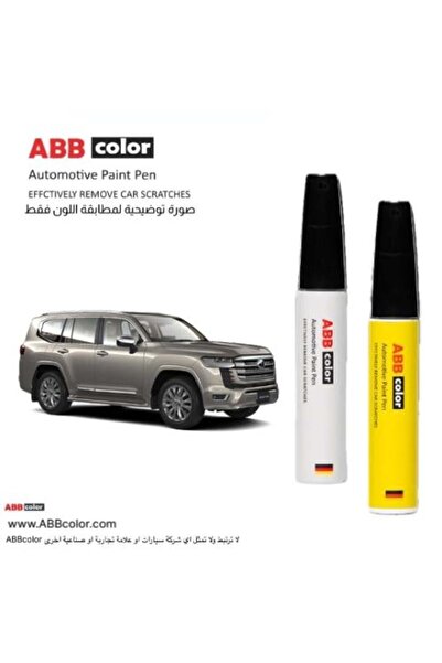 ABB color قلم خدوش تويوتا لاند كروزر - ذهبي برونزي طليعي 4V8
