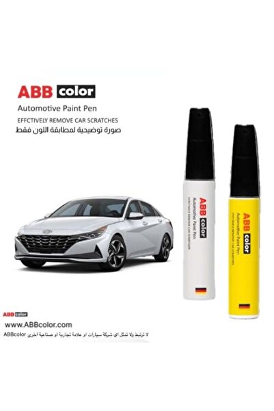 ABB color قلم خدوش هيونداي إلنترا - أبيض قطبي