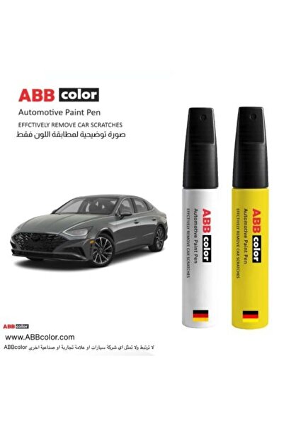 ABB color قلم خدوش هيونداي سوناتا - لون رمادي هامبتون ميتاليك NT2