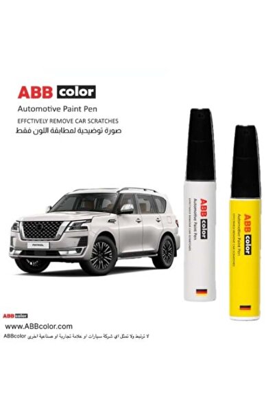 ABB color قلم خدش نيسان باترول - لون أبيض لؤلؤي ثلاثي الطبقات