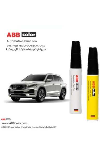 ABB color Jelly Mongaro Scratch Pen - White A08
