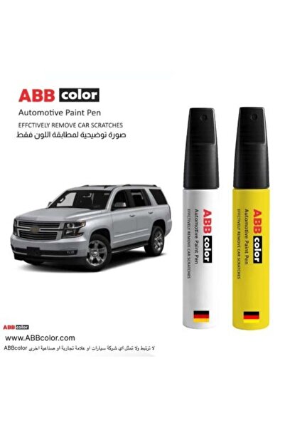 ABB color Chevrolet Tahoe Scratch Repair Pen