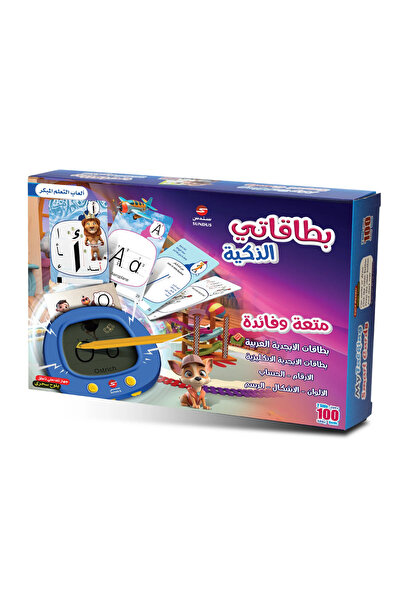 SUNDUS My Smart Cards Interactive Learning Set for Kids – Arabic & English Al...