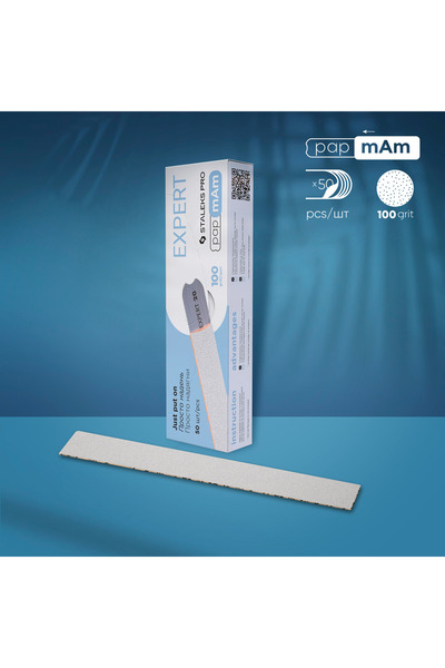 STALEKS 50x пила за нокти права papmAm Expert 22 100 грит