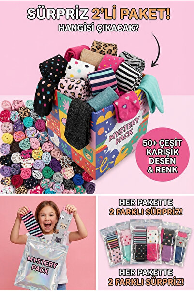 Katia&Bony Pachet surpriză de 2 chiloți pentru copii