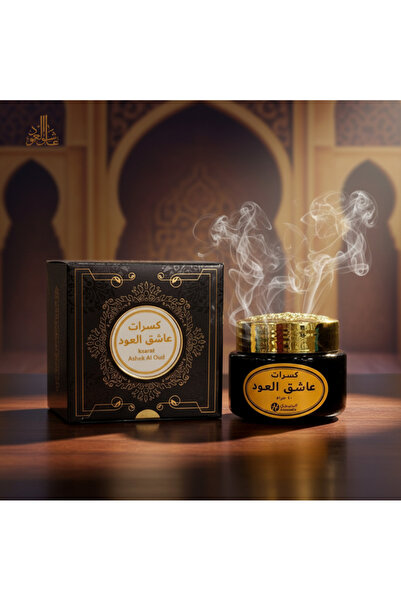 ashek al oud بخور كسرات عاشق العود
