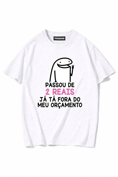 PERISENSE Unisex Γυναικεία/Ανδρικά με τύπωμα 100% Βαμβάκι Premium Χτενισμένα ...