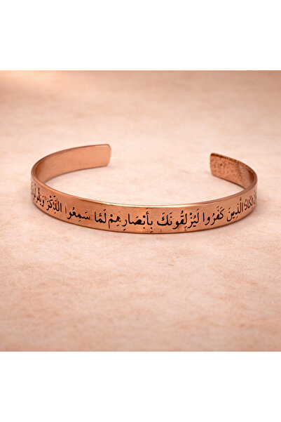 Tasarım Verset Written Prayer Copper Bracelet Evil Eye Verse Handmade