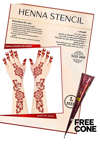 Henna مجموعة استنسل قابلة لإعادة الاستخدام، 3 قطع، مع مخروط مجاني - ملصقات تص...