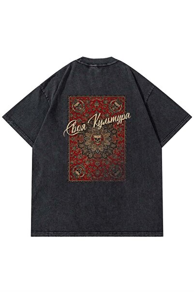 Trendiz Unisex Your Culture Carpet Yıkamalı Tshirt Antrasit