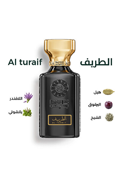 rasees Rassis, a charming niche perfume, 75 ml