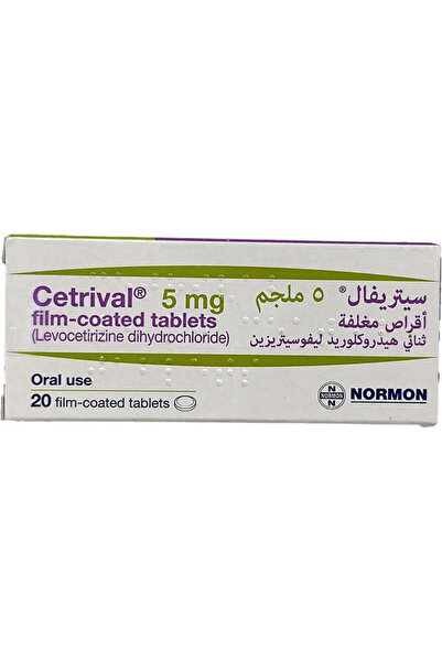 JULPHAR PHARMA سيتريفال 5 ملغ أقراص 20 حبة