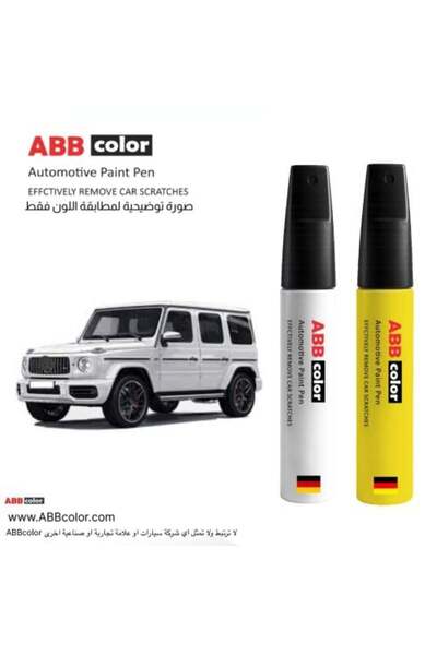 ABB color Mercedes G-Class Scratch Pen - Diamond White
