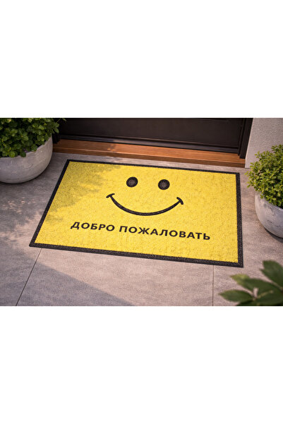 Pulcarpet Door Front Mat