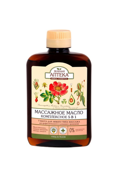 ZELENAYA APTEKA Complex de uleiuri de masaj cu 5 uleiuri, 200 ml