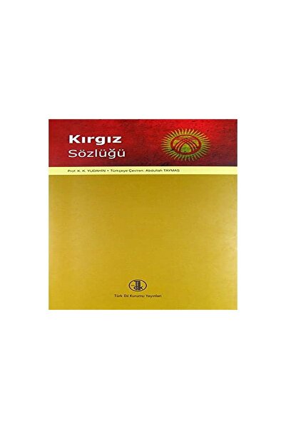 Türk Tarih Kurumu Yayınları Kırgız Sözlüğü---K. K. YUDAHİN