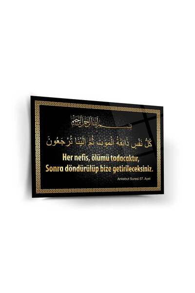 Shiny Art Her Nefis Ölümü Tadacaktır Ayeti Hat Sanatı Cam Tablo – ISL240