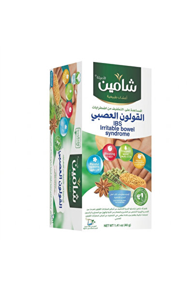 Aljwad شامين ألاسيلا لعلاج القولون العصبي - 20 كيسًا