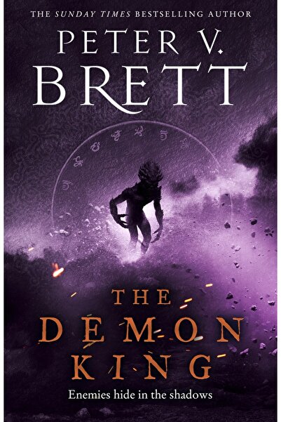 Harper Collins Βασιλιάς Δαίμονας