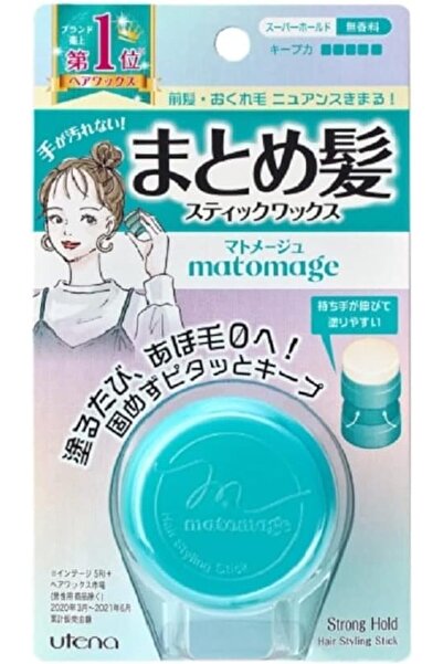 Lovisah Original JAPAN Matomage Hair Styling Stick (GREEN) 13 grams