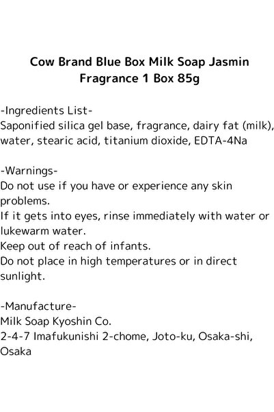 COW Brand Blue Box Milk Soap Jasmin Fragrance 1 Box 85g