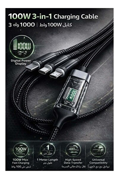 Generic 3-in-1 Fast Charging Cable USB-A to Type-C / Lightning / Micro USB