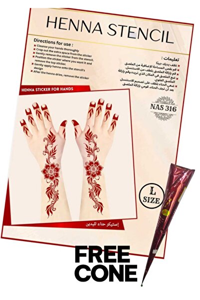Henna مجموعة استنسل قابلة لإعادة الاستخدام، 3 قطع، مع مخروط مجاني - ملصقات تص...