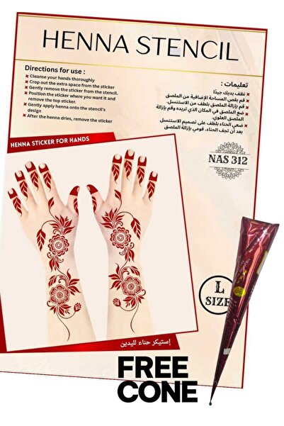Henna مجموعة استنسل قابلة لإعادة الاستخدام، 3 قطع، مع مخروط مجاني - ملصقات تص...