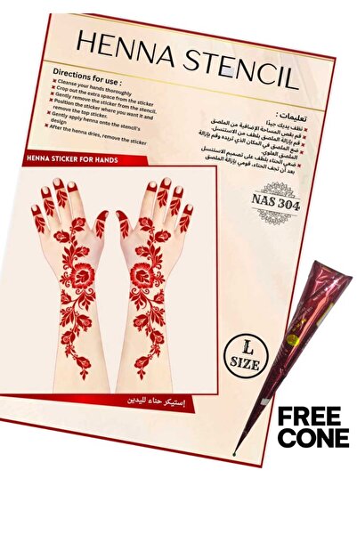 Henna مجموعة استنسل قابلة لإعادة الاستخدام، 3 قطع، مع مخروط مجاني - ملصقات تص...