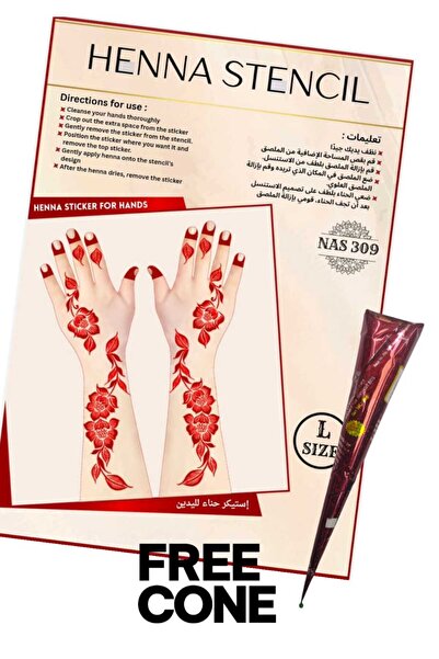 Henna مجموعة استنسل قابلة لإعادة الاستخدام، 3 قطع، مع مخروط مجاني - ملصقات تص...