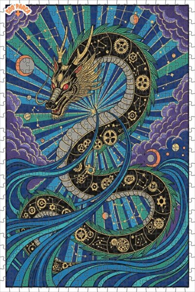 Esranın Dünyası Steam Dragon Wheels Oil Painting Lookalike Double-Layer Frame...