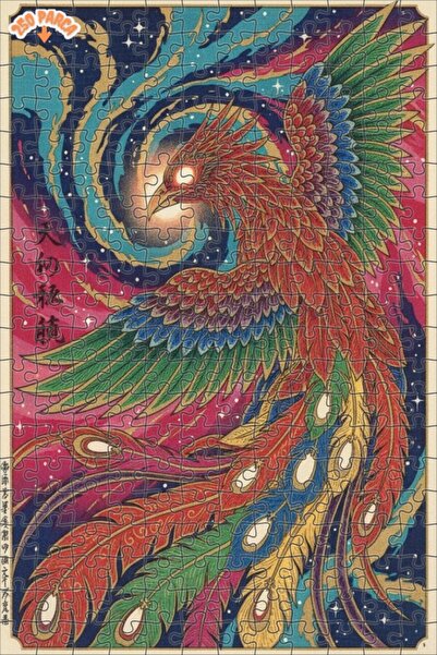 Esranın Dünyası لغز خشبي رائع بإطار مزدوج الطبقات بمظهر لوحة زيتية لطائر الفي...