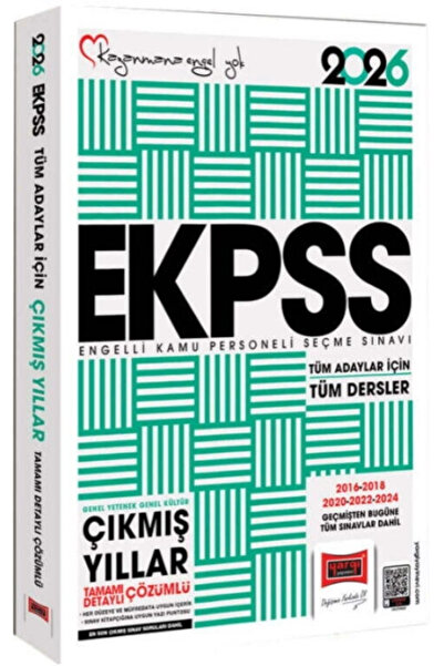 Yargı Yayınları Yargı 2025 EKPSS Tüm Adaylar GY GK 2016-2024 Çıkmış Çözümlü S...
